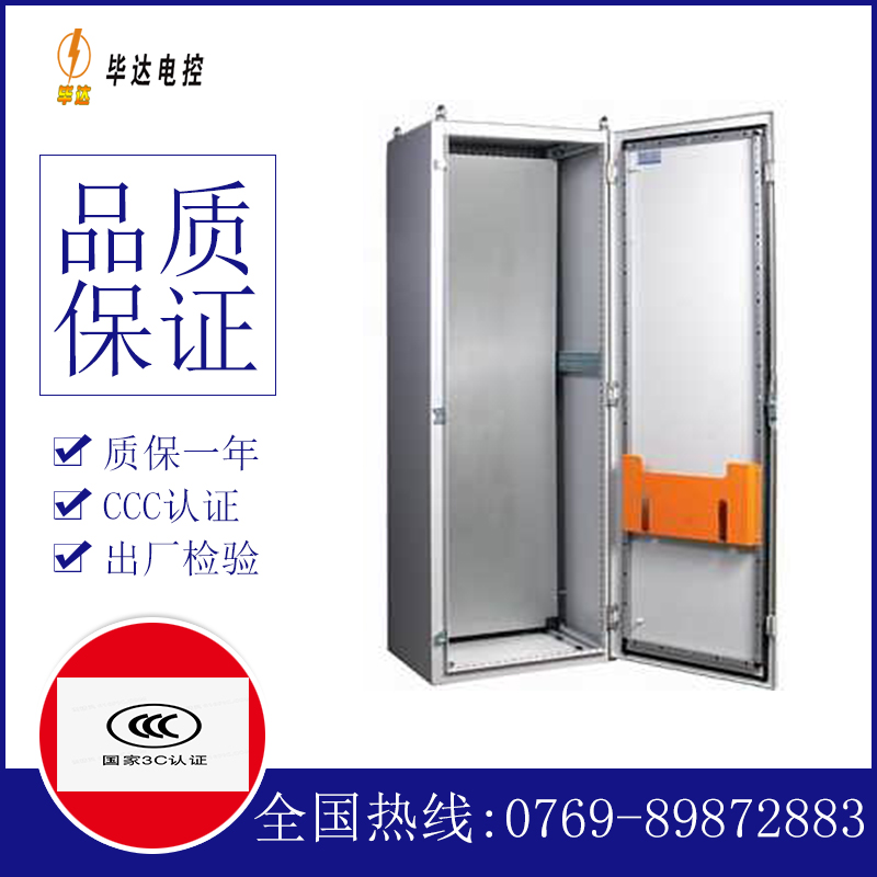 禹王台PS柜