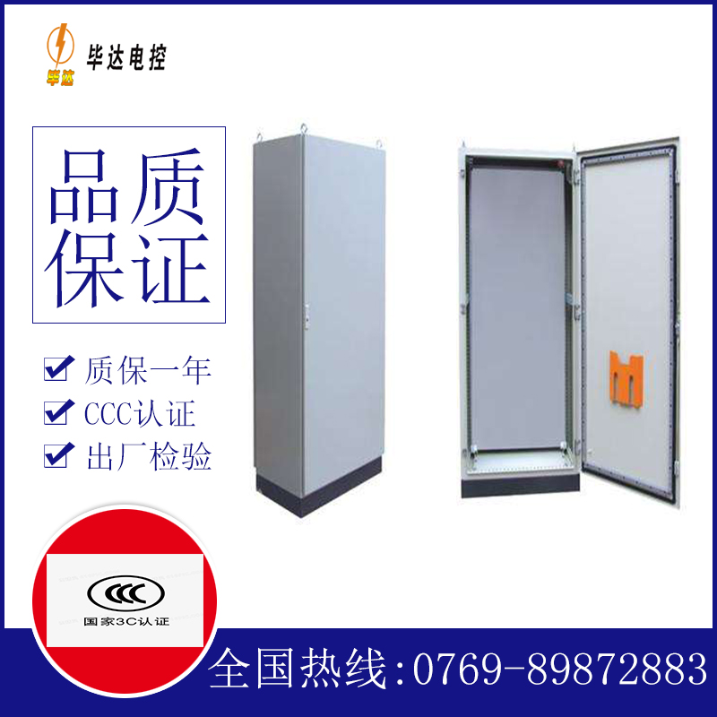 禹王台仿威图柜
